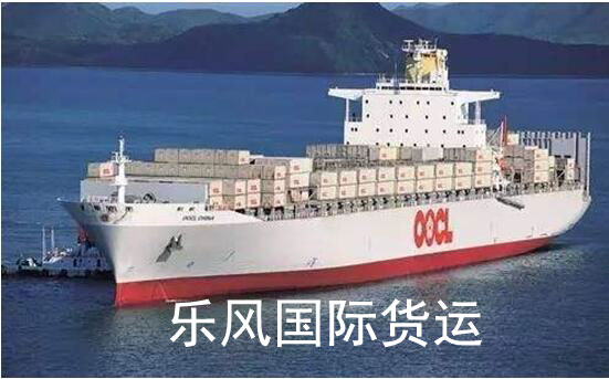 廈門到澳大利亞海運價格